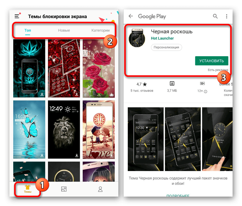 Выбор темы в CM Locker на Android