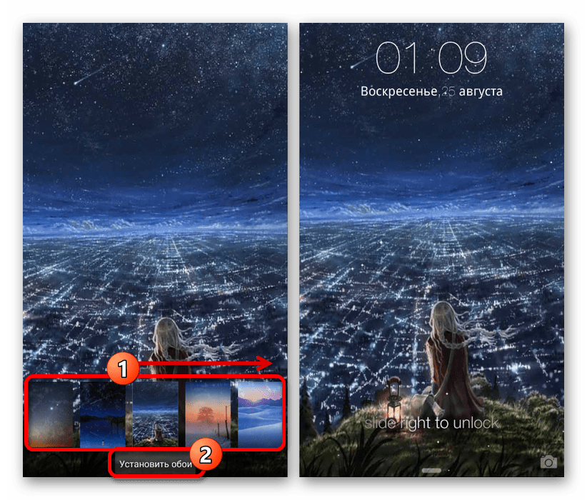 Успешная установка обоев в Lock screen на Android