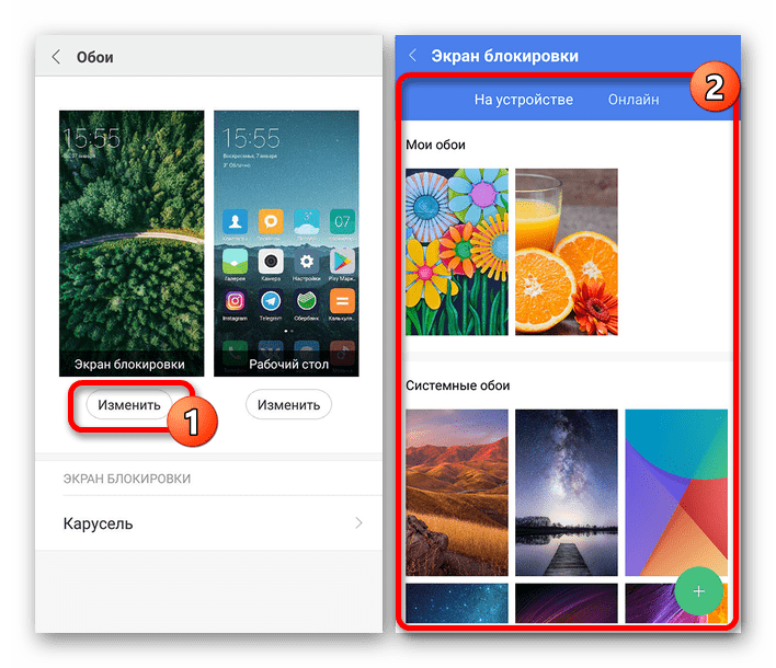 Процесс выбора обоев для экрана блокировки на Android
