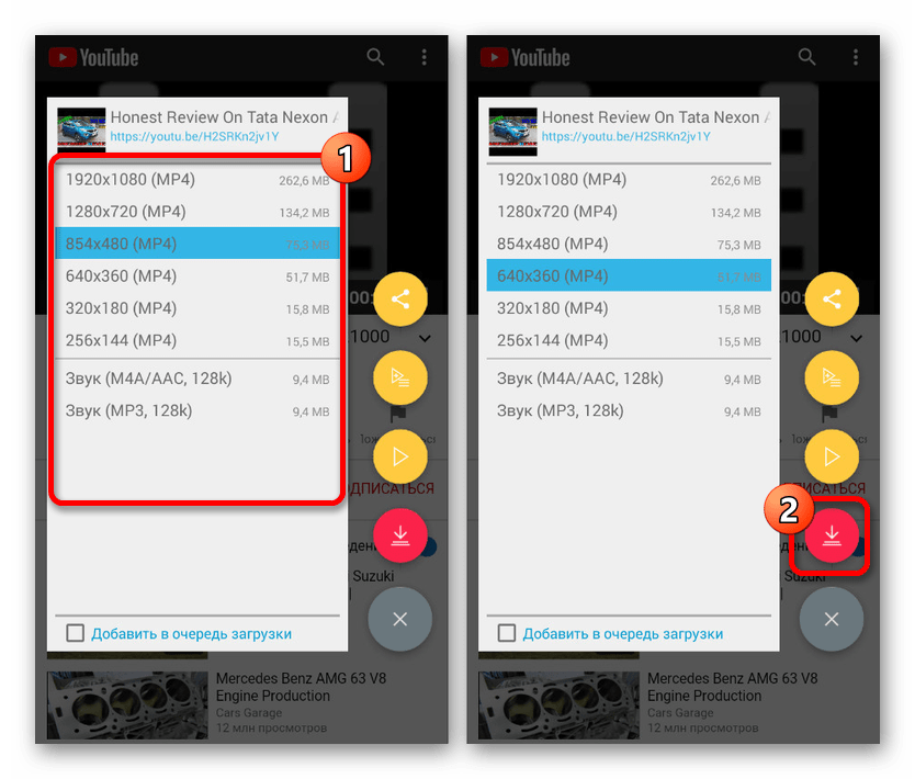 Выбор разрешения для видео в TubeMate на Android