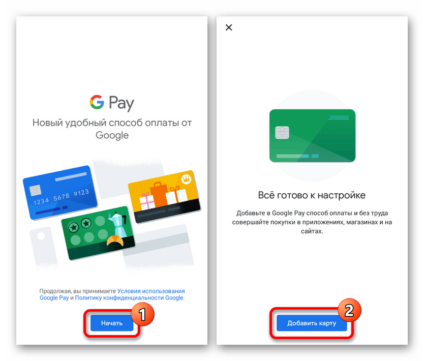 Процесс привязки новой карты в Google Pay на Android