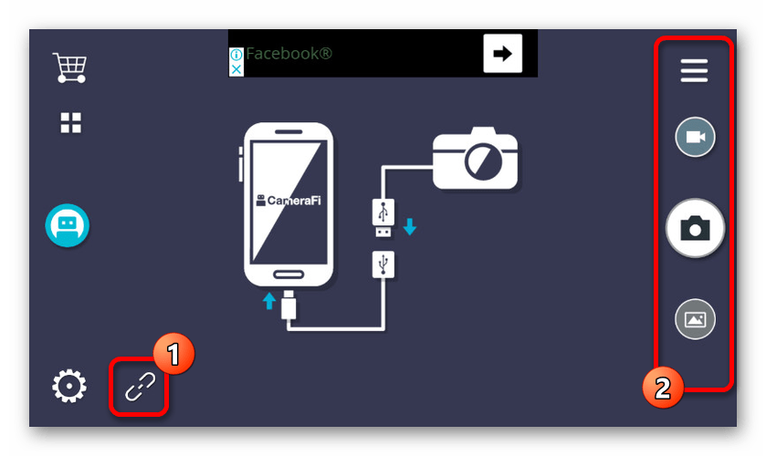 Основной интерфейс в CameraFi на Android