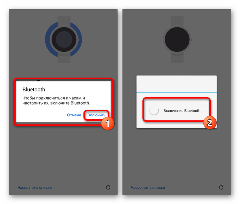 Процесс включения модуля Bluetooth в Wear OS by Google на Android