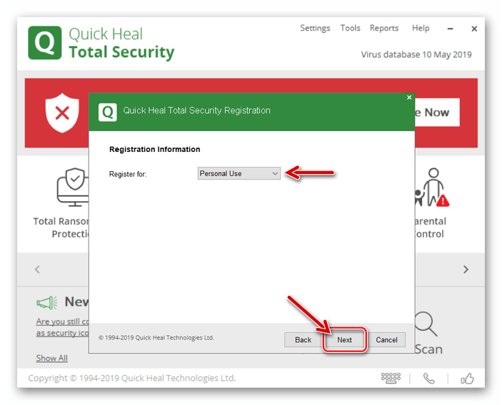 Quick Heal Total Security процесс активации программы