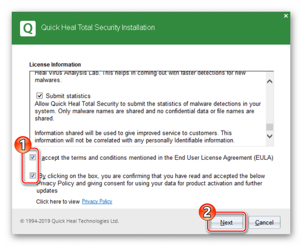Quick Heal Total Security начало установки антивируса