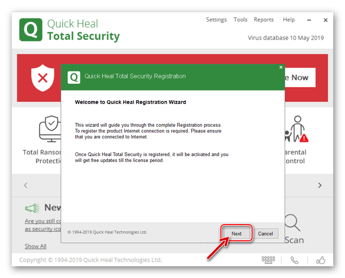 Quick Heal Total Security начало работы Мастера активации приложения