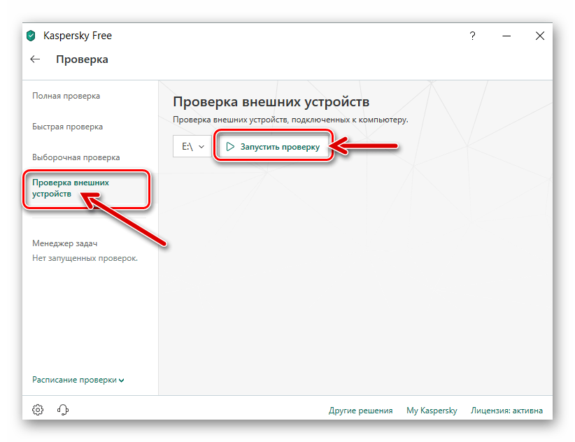 Сканирование съемного накопителя Андроид-девайса антивирусом для Windows