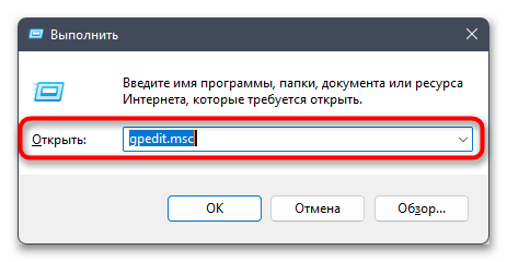 Не скрывается панель задач в Windows 11-09