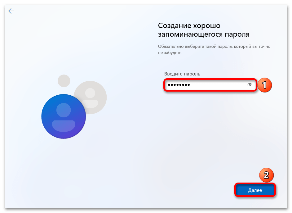 Как активировать Windows 11 без интернета_017