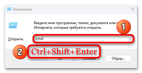 Как активировать Windows 11 без интернета_001