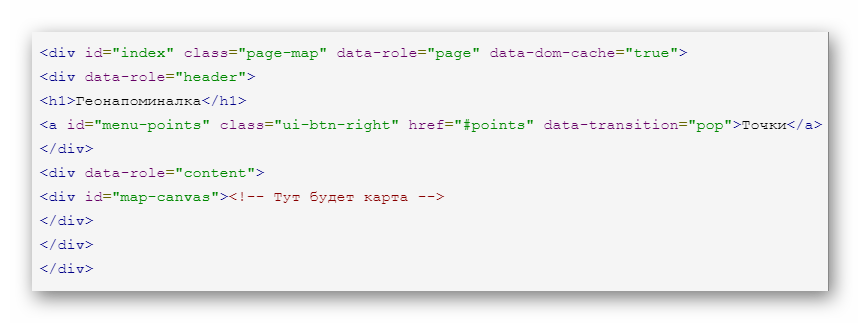 Кусок кода на JavaScript для мобильного приложения