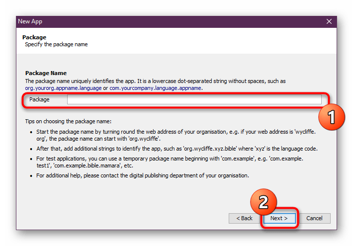 Выбор названия для пакета приложения в программе Scripture App Builder