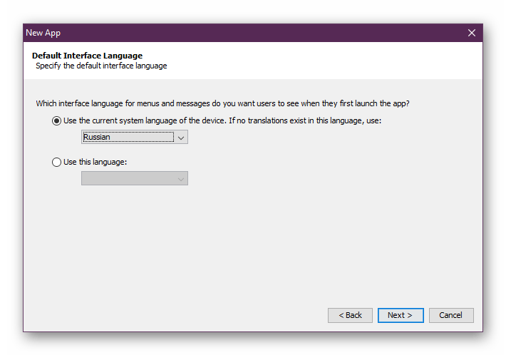 Выбор основного языка интерфейса приложения в программе Scripture App Builder