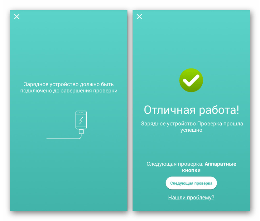 Процесс проверки зарядного разъема в TestM на Android