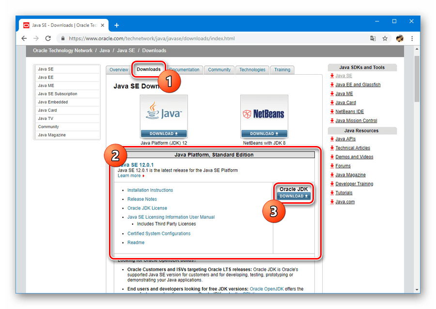 Переход к выбору версии JDK на сайте Java