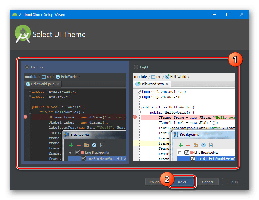 Выбор темы оформления в Android Studio на компьютере