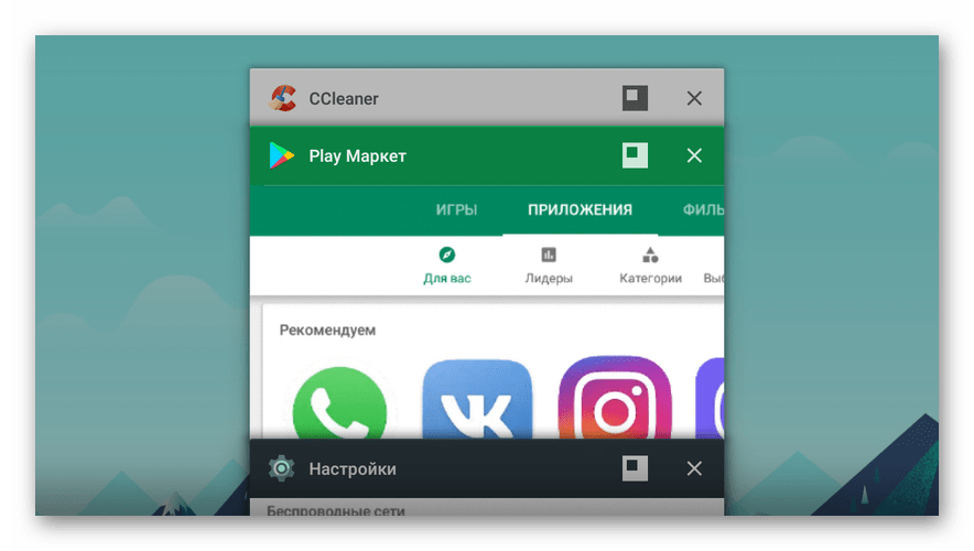 Закрытие приложений на планшете Android