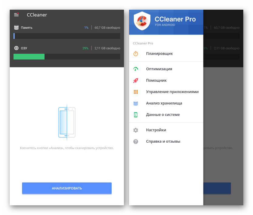 Использование приложения CCleaner на планшете Android