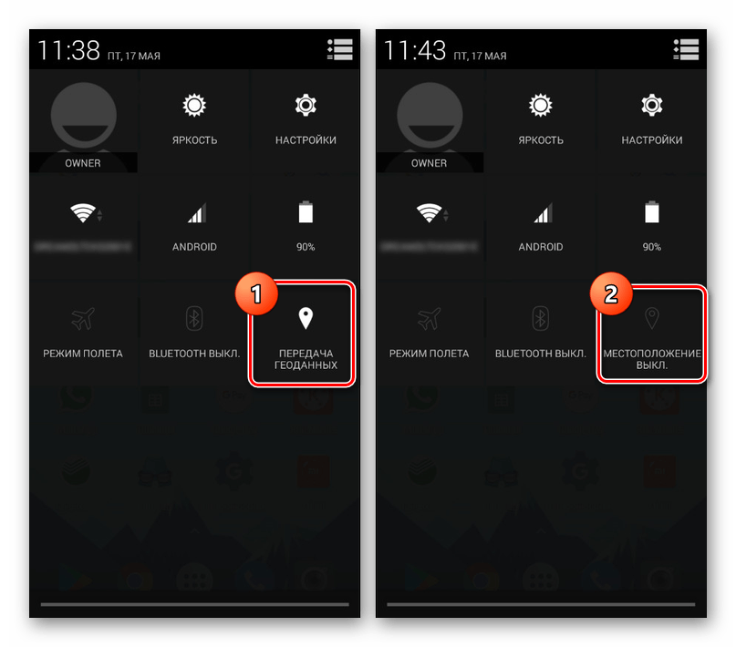 Отключение геолокации на панели быстрого доступа на Android 4.4
