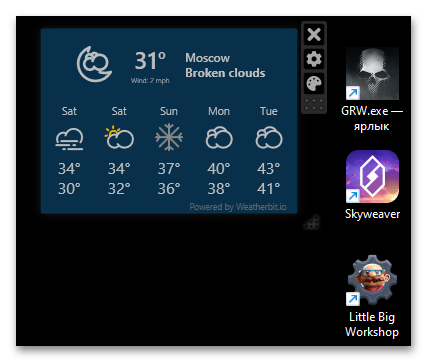 Как включить виджет погоды в Windows 11-027