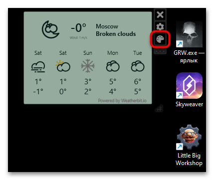 Как включить виджет погоды в Windows 11-029