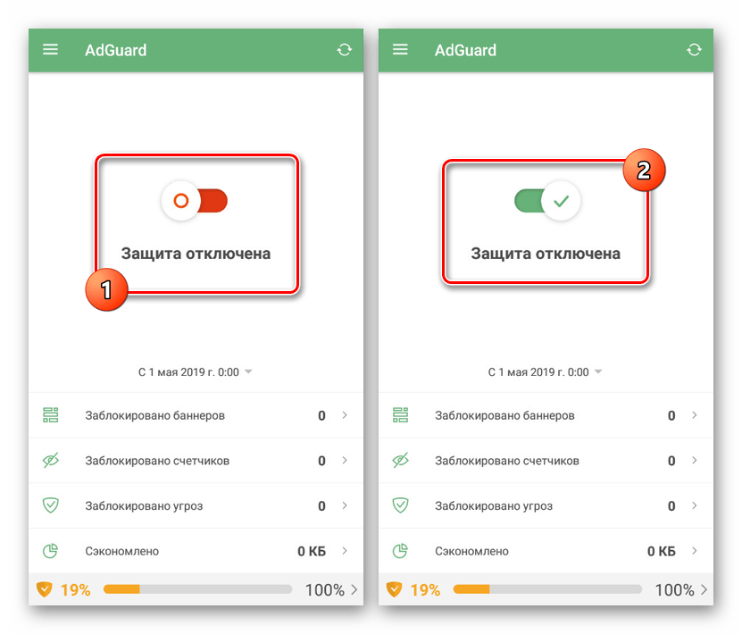 Включение блокировки рекламы в AdGuard на Android