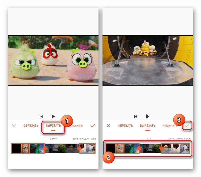 Вырезка из видео в приложении YouCut на Android