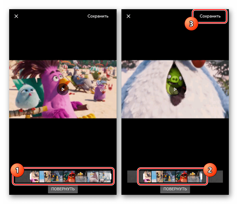 Обрезка видео в приложении Google Фото на Android