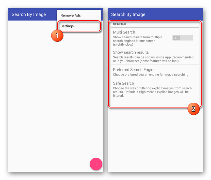 Просмотр настроек в Search By Image на Android