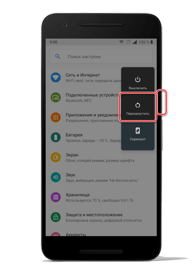 Повторная перезагрузка мобильного устройства на базе Android