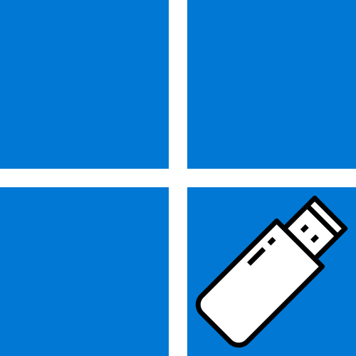 как установить виндовс 11 с флешки