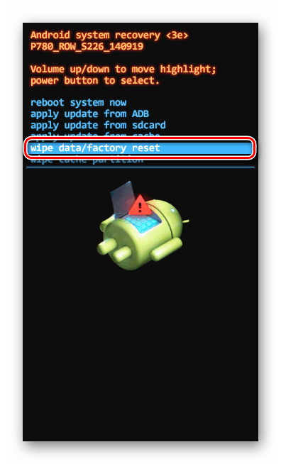 Переход к сбросу настроек в меню рекавери на Lenovo P780