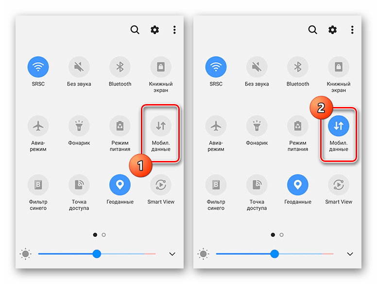 Включение мобильной передачи данных на Samsung