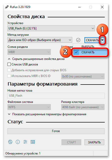 Установка Windows 11 через Rufus_003