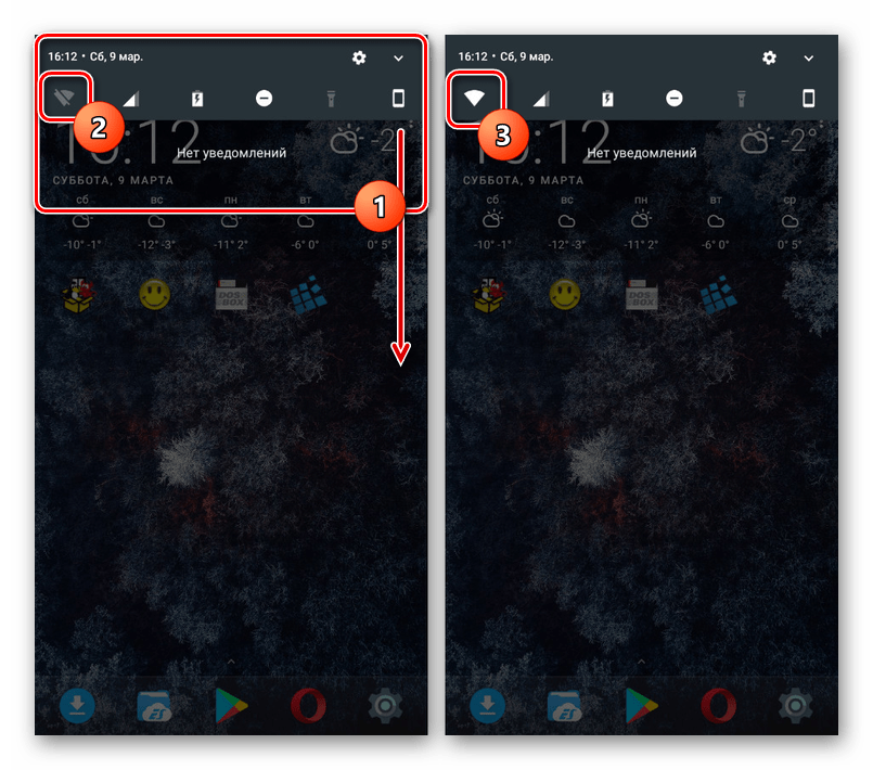 Включение Wi-Fi через панель уведомлений на Android