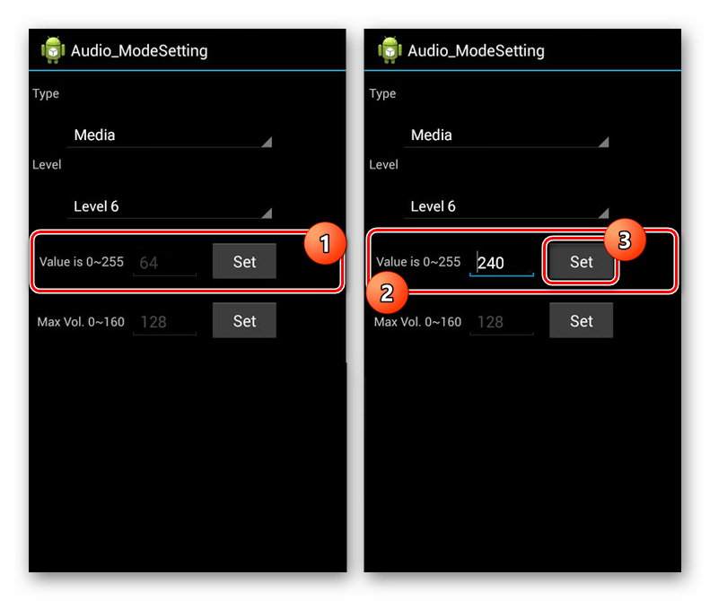 Увеличение громкости в инженерном меню на Android