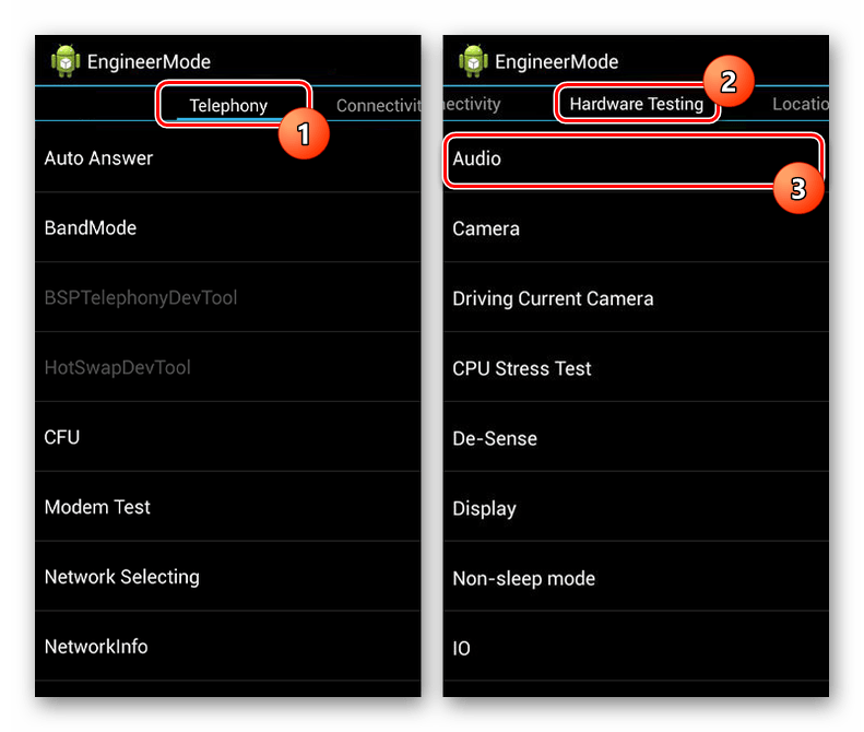 Переход к настройкам Audio в инженерном меню на Android