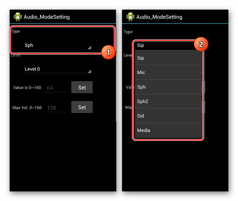 Выбор настраиваемого динамика в инженерном меню на Android