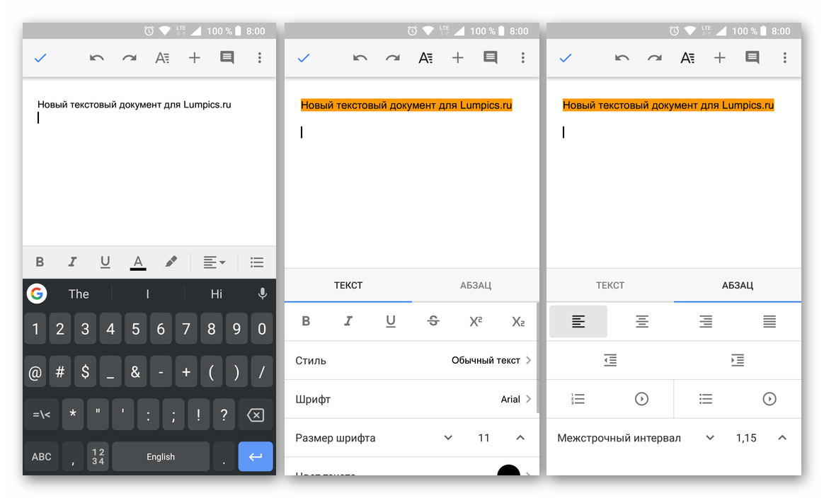 Средства редактирования текста в приложении Google Документы для Android
