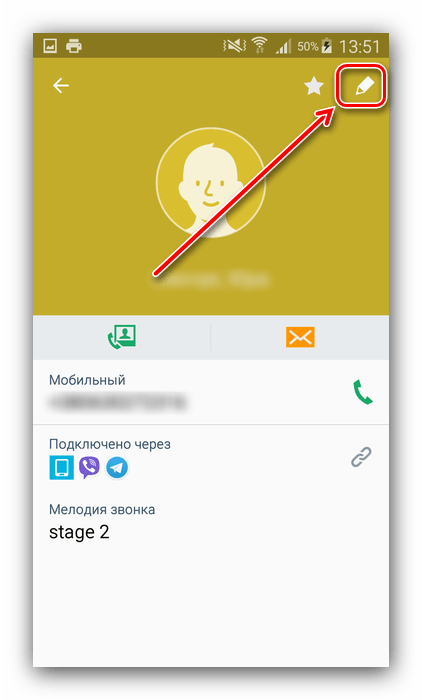 Редактирование контакта на Samsung для установки отдельной мелодии системными средствами