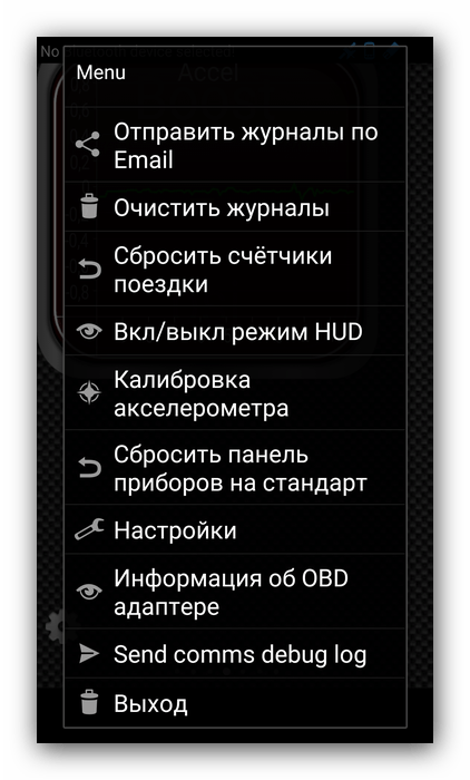 Приложение Torque Lite для obd2 elm327 для андроид