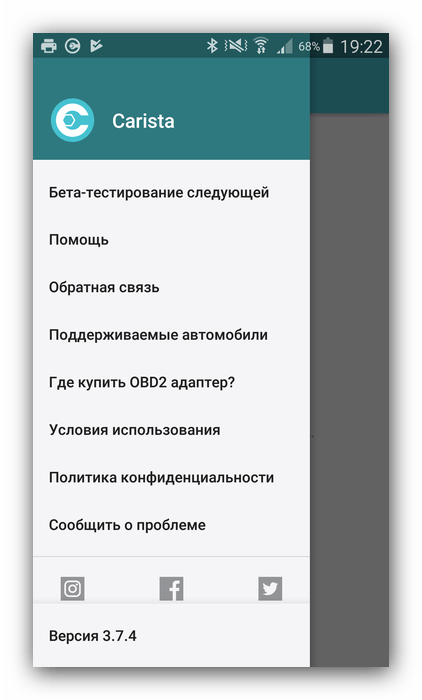 Приложение Carista для obd2 elm327 для андроид