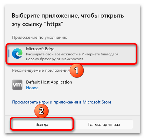 Как подключить сетевой диск в Windows 11_045