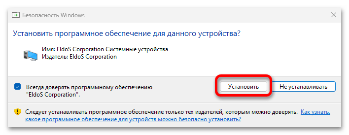 Как подключить сетевой диск в Windows 11_041