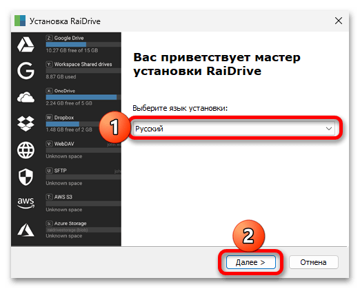 Как подключить сетевой диск в Windows 11_030