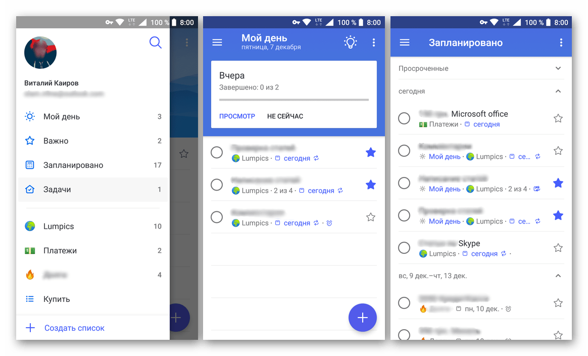 Microsoft To-Do - приложение планировщик задач для Android