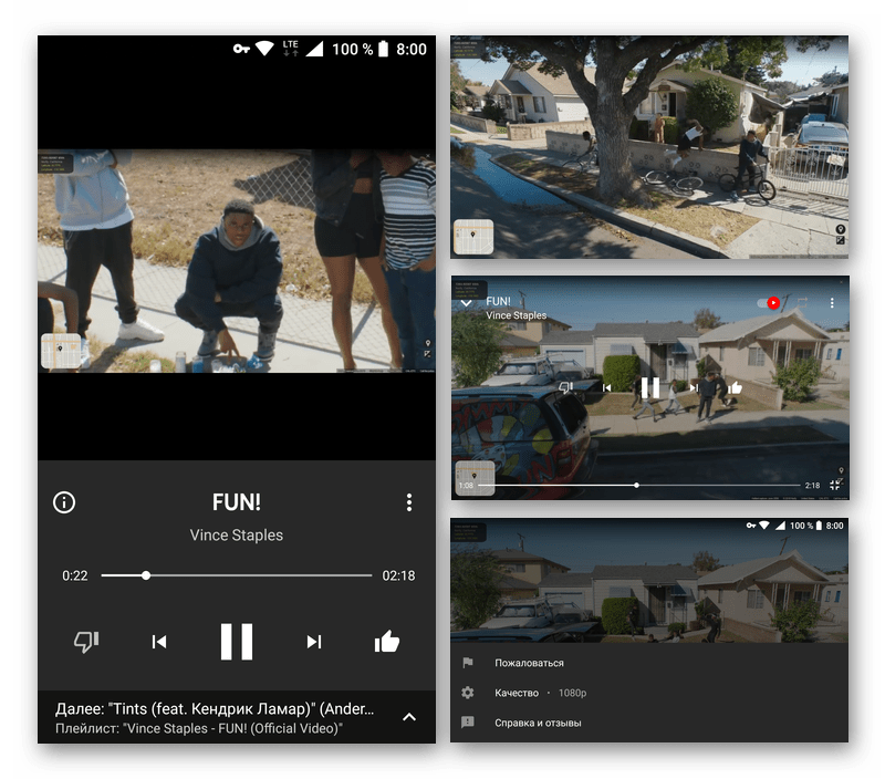 Воспроизведение клипов в приложении YouTube Music для Android