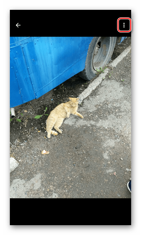 Вызов контекстного меню в Гугл Фото