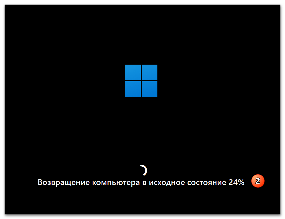 Как сбросить до заводских настроек Виндовс 11 55