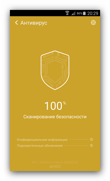 Антивирус Clean Master